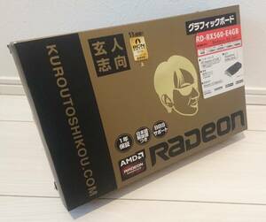 玄人志向 RD-RX560-E4GB Radeon RX560 4GB 補助電源不要グラフィックボード