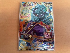 SDBH スーパードラゴンボールヒーローズ ジーン SH5-70 UR