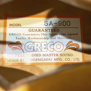 ★レア！グレコ GRECO セミアコ「SA900」81年 Super Real期 12本オーダー？フジゲン J-2311の画像10