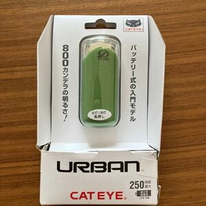 キャットアイ (CAT EYE) LEDライト ヘッドライト URBAN アーバン チェレステ HL-EL 自転車