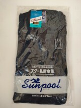 SUNPOOL サンプール スクール水着 170 新品未使用 ポリエステル_画像9