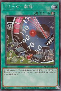 遊戯王カード リミッター解除(シークレットレア) QUARTER CENTURY CHRONICLE side：PRIDE（QCCP） 速攻魔法 シークレット レア