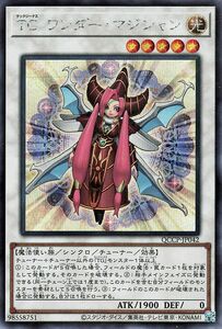 遊戯王カード ＴＧ ワンダー・マジシャン(シークレットレア) QUARTER CENTURY CHRONICLE side：PRIDE（QCCP） テックジーナスチューナー・