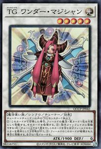 遊戯王カード ＴＧ ワンダー・マジシャン(スーパーレア) QUARTER CENTURY CHRONICLE side：PRIDE（QCCP） テックジーナスチューナー・