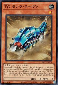 遊戯王カード ＴＧ タンク・ラーヴァ(スーパーレア) QUARTER CENTURY CHRONICLE side：PRIDE（QCCP） テックジーナス チューナー・