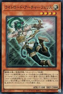 遊戯王カード ライトロード・アーチャー フェリス(スーパーレア) QUARTER CENTURY CHRONICLE side：UNITY