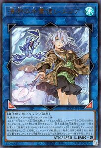 遊戯王カード 清冽の水霊使いエリア(ウルトラレア) QUARTER CENTURY CHRONICLE side：PRIDE（QCCP）