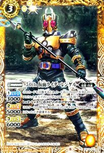 バトルスピリッツ CB19 50th 仮面ライダーレンゲル コモン 031 仮面ライダー ～僕らの希望～ ヒーローオブジャスティス 仮面・四道 黄