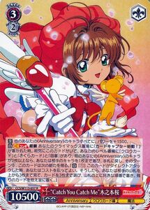 ヴァイスシュヴァルツ カードキャプターさくら 25th Anniversary “Catch You Catch Me”木之本桜(R) CCS/W113-057 クロウカード編 魔法