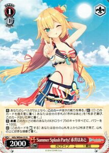 ヴァイスシュヴァルツ ホロライブプロダクション Summer Collection Summer Splash Party! 赤井はあと(N) HOL/WE44-33 ホロライブ 1期生