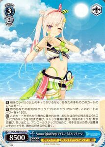 ヴァイスシュヴァルツ ホロライブ Summer Collection Summer Splash Party! アイラニ・イオフィフティーン(N) HOL/WE44-50