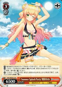 ヴァイスシュヴァルツ ホロライブプロダクション Summer Collection Summer Splash Party! 桃鈴ねね(N) HOL/WE44-37 ホロライブ 5期生