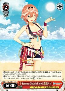 ヴァイスシュヴァルツ ホロライブプロダクション Summer Collection Summer Splash Party! 鷹嶺ルイ(N) HOL/WE44-36 秘密結社holoX