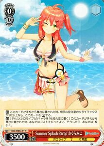 ヴァイスシュヴァルツ ホロライブプロダクション Summer Collection Summer Splash Party! さくらみこ(N) HOL/WE44-31 ホロライブ 0期生