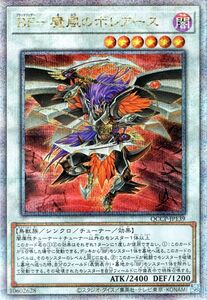 遊戯王カード ＢＦ－魔風のボレアース(25th シークレットレア) QUARTER CENTURY CHRONICLE side：PRIDE（QCCP） ブラックフェザー