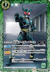 バトルスピリッツ 仮面ライダーギルス（コモン） 仮面ライダー ～神秘なる願い～(CB30) 028 仮面