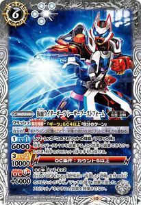 バトルスピリッツ 仮面ライダーギーツ レーザーブーストフォーム（Mレア） 仮面ライダー ～神秘なる願い～(CB30) 042 | コラボブースター