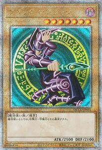 遊戯王カード ブラック・マジシャン(25th シークレットレア) QUARTER CENTURY CHRONICLE side：UNITY（QCCU） 闇属性 魔法使い族