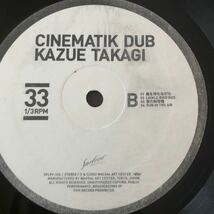 KAZUE TAKAGI - CINEMATIK DUB_画像6