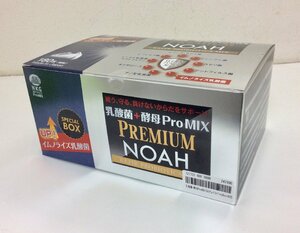 【新品未開封】 乳酸菌+酵母 Pro MIX プレミアム ノア スペシャルBOX 180包 賞味期限：2025.12 K0314