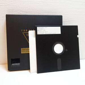 pc-9801 BORLAND C ++ mini floppy ver2.0 修正ディスク フロッピー 5インチ Windows 動作未確認 YW057