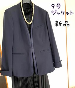 【新品】ESPRITMUR 紺色　ジャケット　単品　ノーカラー　M レディース