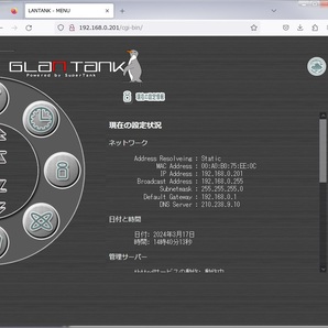 I-O DATA アイオーデータ GLAN Tank SOTO-HDLGW NAS 組み立てキット 160GB x 2 HDD ミラーリング構成 動作品 送料込みの画像8