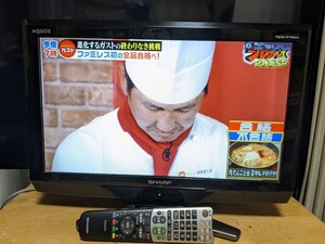 シャープ 20V型 液晶 テレビ AQUOS LC-20E7-B ハイビジョン 2010年モデル SHARP 20インチ