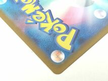 ポケカ ザマゼンタ V SJ 030/028 SSR仕様 色違い スペシャル デッキ セット ポケモン カード★トレカ【中古】5398_画像10