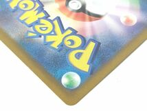 ポケカ ザマゼンタ V SJ 030/028 SSR仕様 色違い スペシャル デッキ セット ポケモン カード★トレカ【中古】5398_画像7