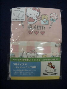 新品　95　キティちゃんトレーニングパンツ2枚組　ピンク　レターパック発送（代引き不可）IK5091