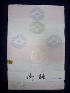 お仕立て上がり　1938　夏帯　九寸西陣名古屋帯　佐々木染織謹製　白/薄桜　七宝　