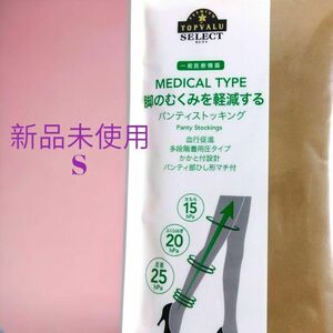 [ new goods unused ]S top burr . select lady's medical bread ti stockings general medical care equipment .. stockings bread -stroke beige 