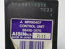 パジェロミニ H56A 4A30 NA ノンターボ オートマ ATコンピューター ミッションコンピューター MR195407 86410-3170 未テスト●4357三J1703_画像2