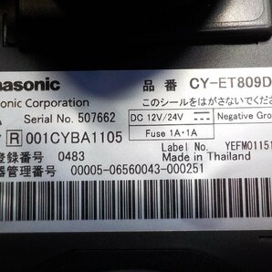 Panasonic パナソニック CY-ET809D アンテナ一体型ETC 軽自動車登録●24003718三J1708●の画像6