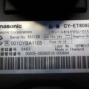 Panasonic パナソニック CY-ET809D アンテナ一体型ETC 軽自動車登録●24005119三J1802●の画像5