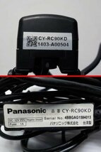 Panasonic パナソニック CY-RC90KD バックカメラ リアカメラ コード長約9m 汎用 RCA ピン入力 取扱書付き 動作OK!!●24003694三J1708●_画像7