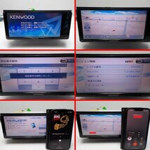 KENWOOD ケンウッド メモリーナビ MDV-D503W DVD/SD/USB/iPod/Bluetooth/フルセグ CD不良 地図2015年 日産車用電源●24002114三J1802●_画像9