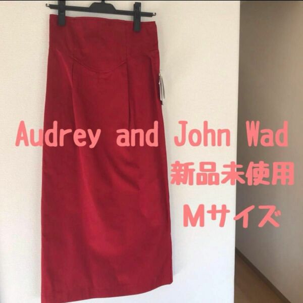 Audrey and John Wad コットンツイルタイトスカートM ロング 