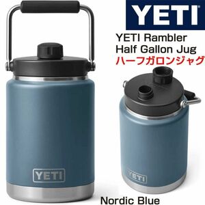 ★ YETI (イエティ) Rambler ハーフガロンジャグ 真空断熱 ステンレススチール ノルディックブルー 大谷翔平 限定