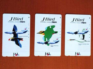 ★　新品・未使用・非売品　★　テレホンカード３枚セット　ＪＡＬ Ｊ‐Ｂｉｒｄ　★