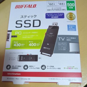 バッファロー スティック型SSD 外付けSSD SSD-PUTU3C−BKC 500gb 新品未開封　