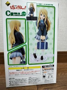 【新品・未開封】けいおん！一番くじ　琴吹紬　プレミアムフィギュア