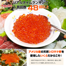 チャム いくら 醤油漬け 250g×4パック 計1kg 粒が大きく食べ応え抜群！ 白鮭 イクラ 贈答用 彼岸 母の日 父の日_画像3