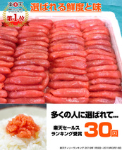 たらこ 3kg 送料0円 タラコ 訳アリ ワケあり わけあり 魚卵 まとめ買い 鱈子 北海道 甘口たらこ 卵 ひな祭り 桃の節句 お彼岸_画像3