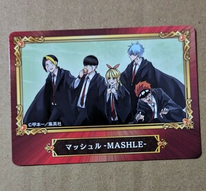 マッシュル-MASHLE-　ジャンプフェア アニメイト カード マッシュル