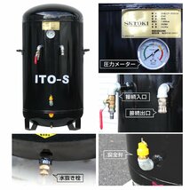 SKTOKI ITO エアー サブタンク 大容量 200L 圧力メーター付 鉄製 縦型 個人宅配送不可 高圧 1.25MPa コンプレッサー用 整備機器_画像3