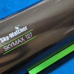 スカイウォッチャー マクストフカセグレン127mm MAK127 SKYMAX127の画像10