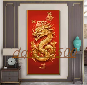 Art hand Auction Modern Sofa Background Decorative Painting 40*80cm The Dragon Bestows Fortune★Living Room Decorative Painting Entrance Decorative Painting, artwork, painting, others