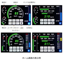 グラスコックピット型パワーパックコントローラ　完成基板セット_画像6